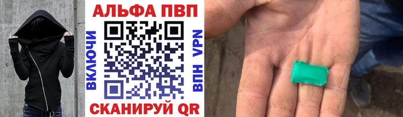 Купить закладки  Апшеронск  А ПВП крисы CK 