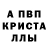 A PVP Соль PepsiTasteLikeCoke