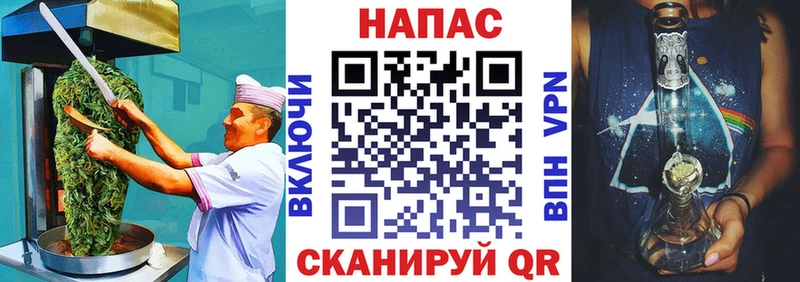 Купить где  Апшеронск  Cannafood марихуана 