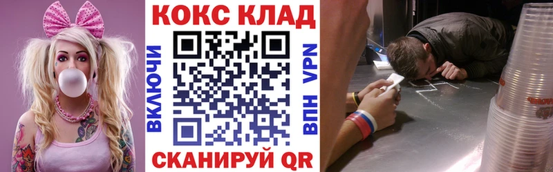 Купить где Апшеронск Кокаин Боливия