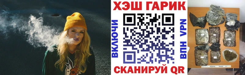 Гашиш гашик  Купить  Апшеронск 
