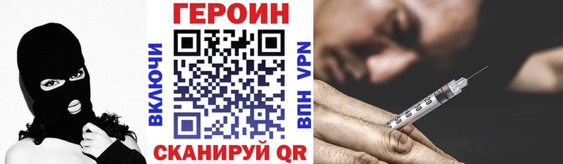 Героин афганец  Купить  Апшеронск 