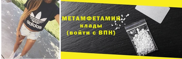 MDMA Premium VHQ Медногорск