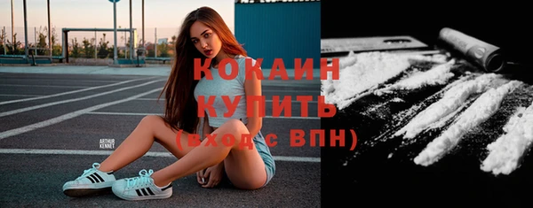 MESCALINE Мегион