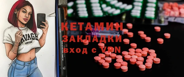 MDMA Premium VHQ Медногорск