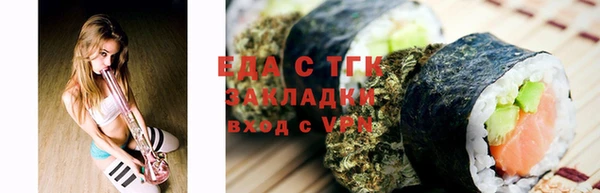 MDMA Михайловка