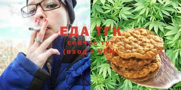 MESCALINE Мегион