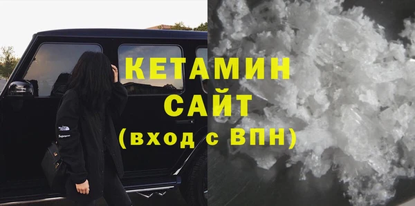 MDMA Premium VHQ Медногорск