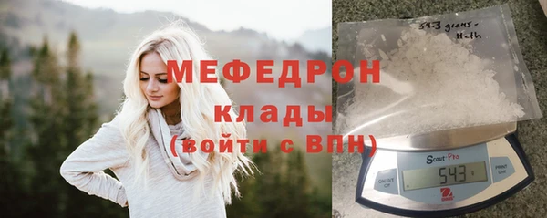 MDMA Premium VHQ Медногорск