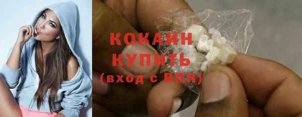 MESCALINE Мегион