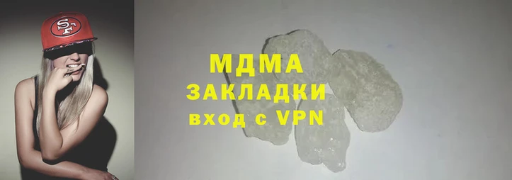 кокаин VHQ Михайловск