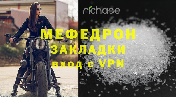 MESCALINE Мегион