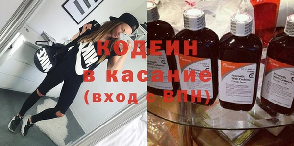 MESCALINE Мегион
