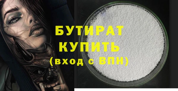 MESCALINE Мегион