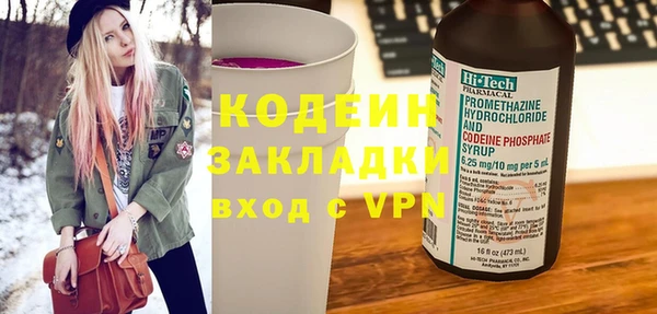 MDMA Михайловка