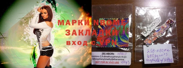 героин Медвежьегорск