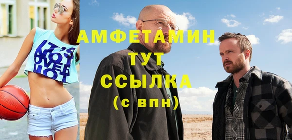 MDMA Premium VHQ Медногорск