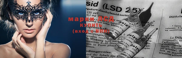 MESCALINE Мегион