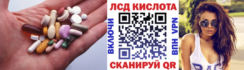 ЛСД экстази ecstasy  Купить закладки  Апшеронск 