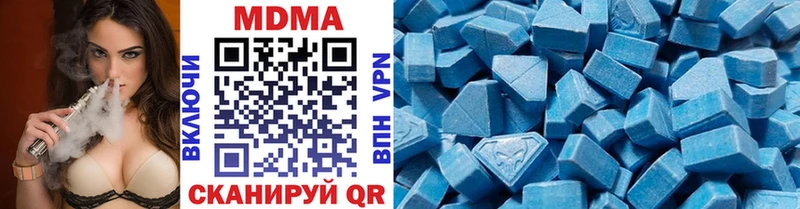 MDMA VHQ  Купить где  Апшеронск 
