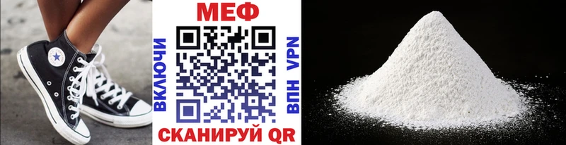 Мефедрон кристаллы  Купить закладки  Апшеронск 