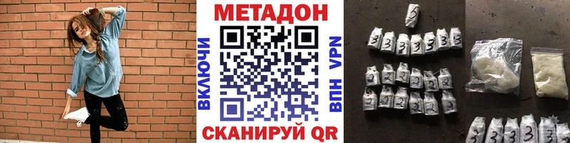 Метадон мёд Купить закладки Апшеронск