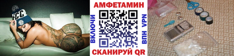 Купить закладки  Апшеронск  Метамфетамин пудра 
