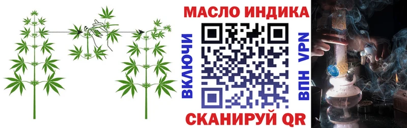 Купить  Апшеронск  ТГК THC oil 